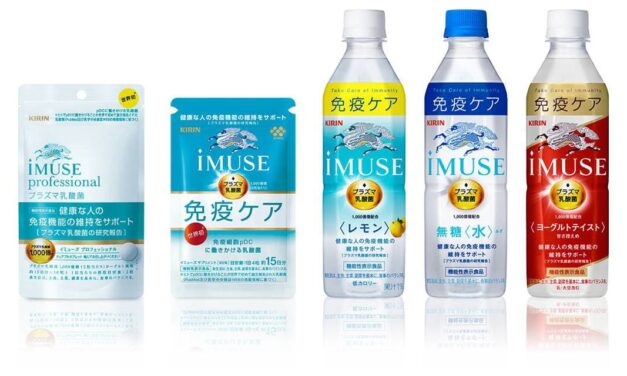 FSSAI Approved LC-Plasma as Postbiotic ingredient