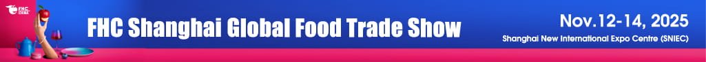 FOOD EVENTS FHC-China-Food-Trade-Show