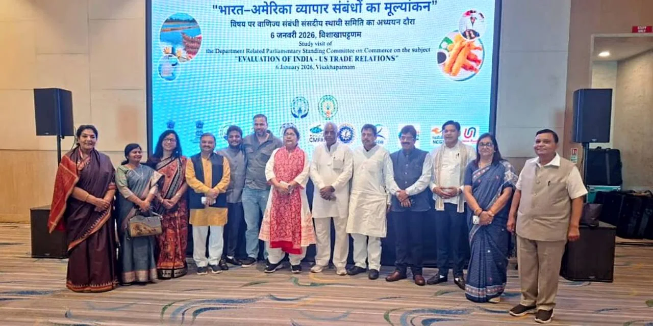 Parliamentary Panel Reviews US Tariff Impact on India’s Fisheries Exports