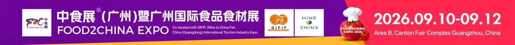FOOD EVENTS Food2China Expo