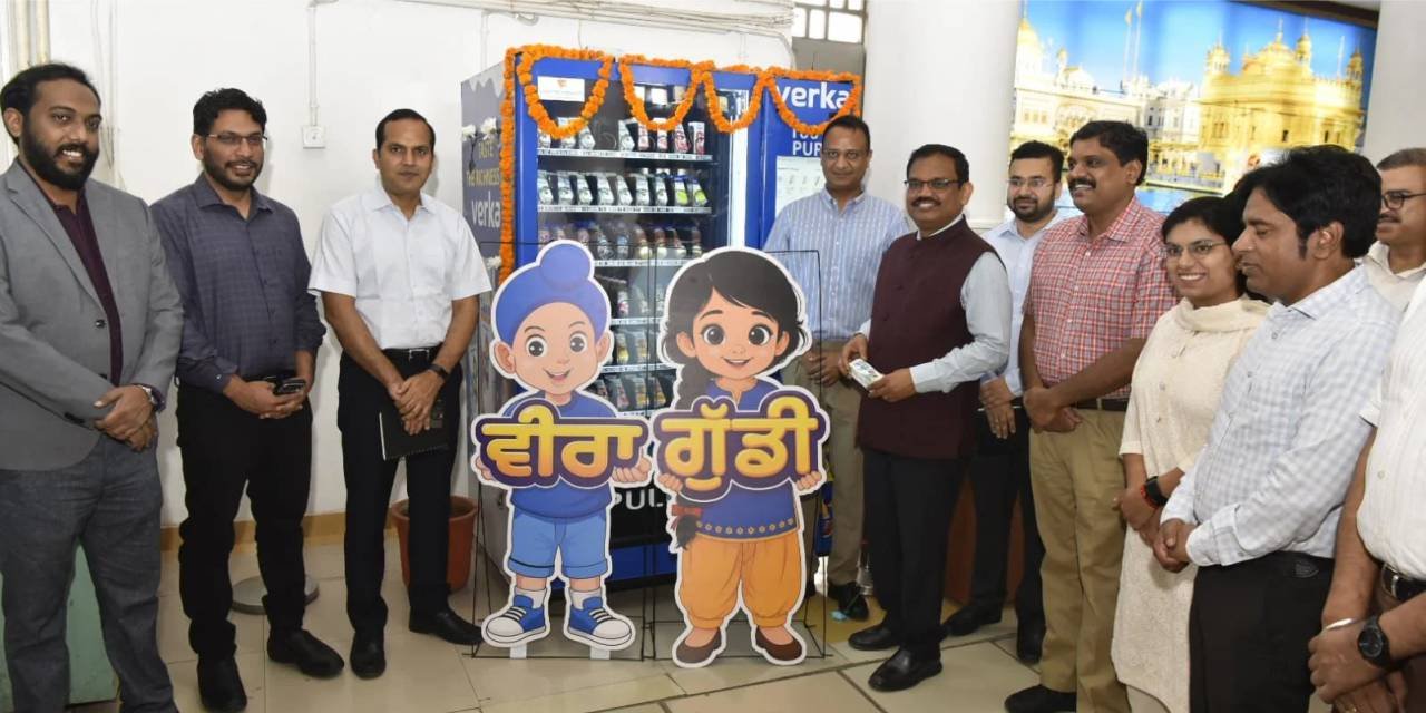 Milkfed Punjab launched Smart Verka Vending Machine in Chandigarh