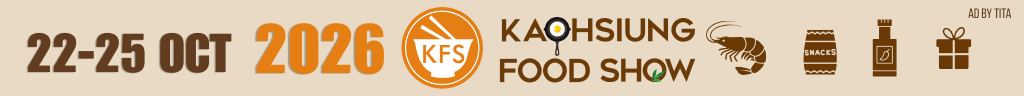 kaohsiung-food-show-2026
